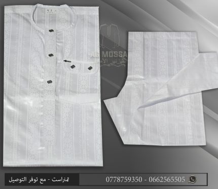 قيزنير بروميير 3متر